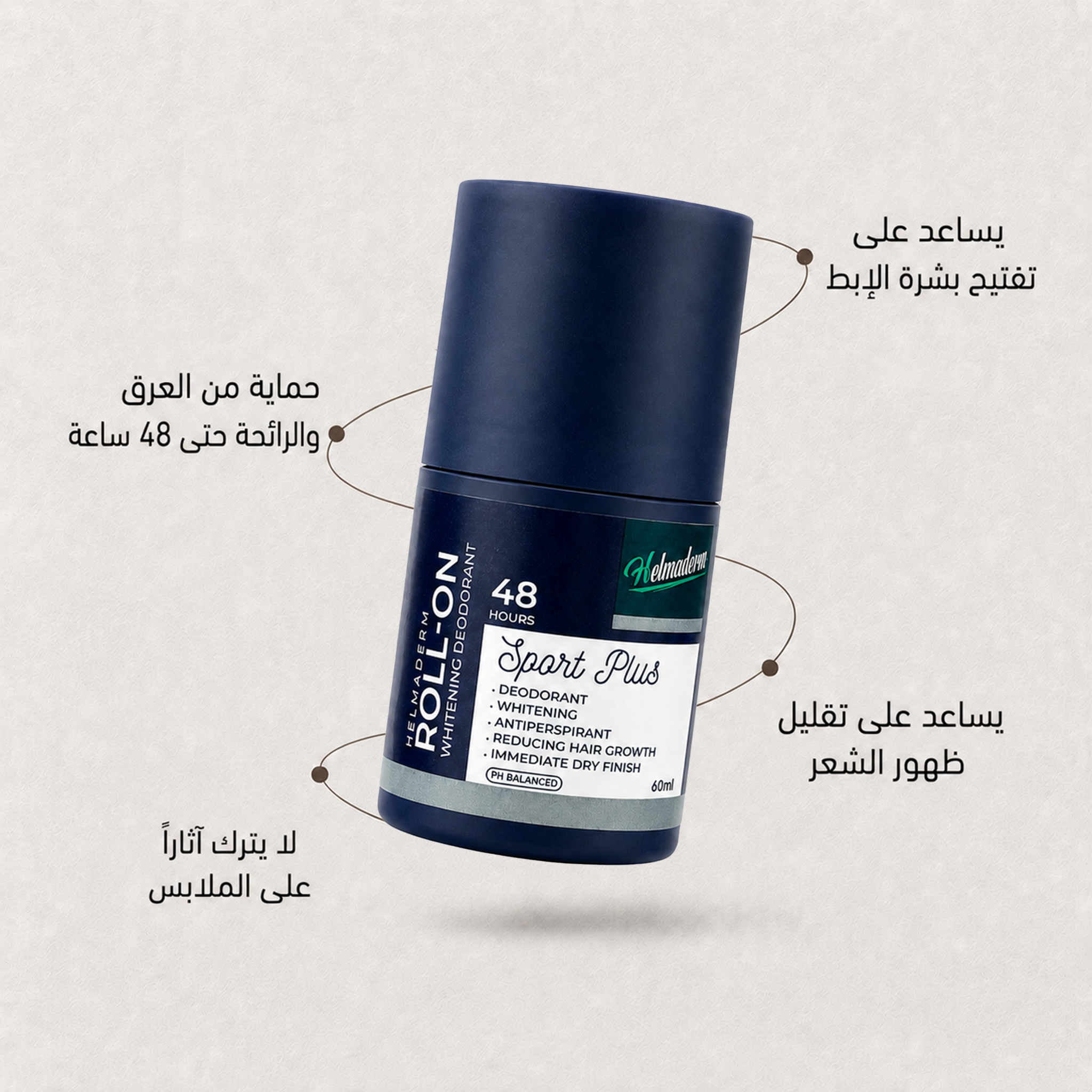 Helmaderm Deodorant Whitening Roll-on Hair Reducer Sport Plus 60ml