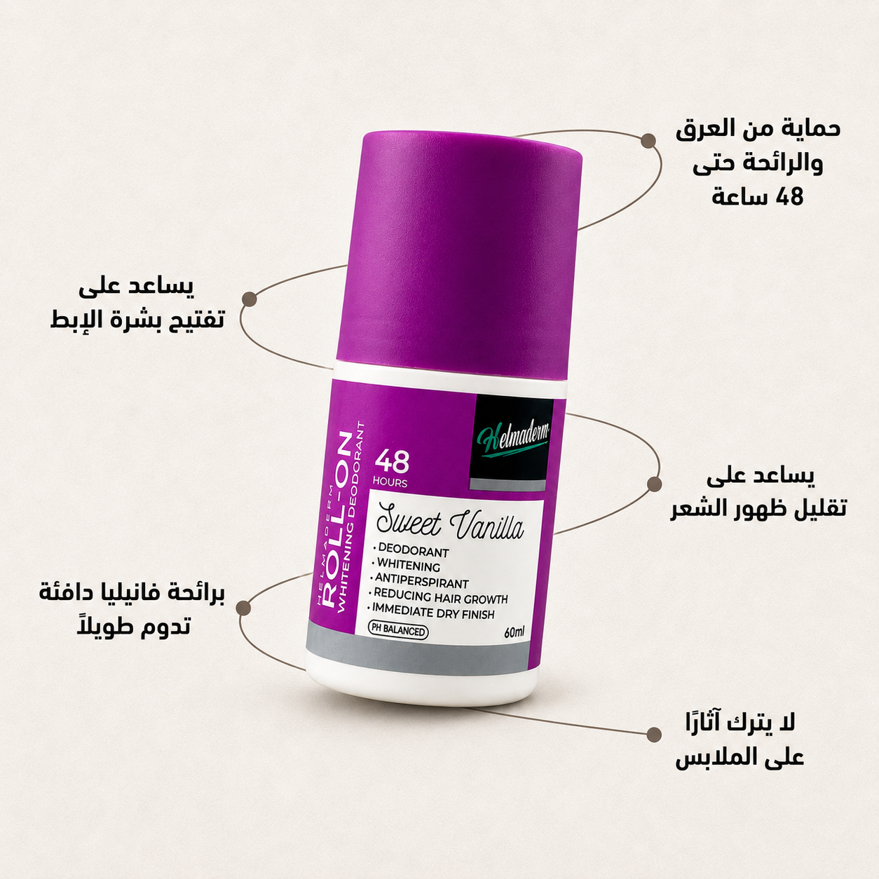 Helmaderm Deodorant Whitening Roll-on Hair Reducer With Sweet Vanilla 60ml