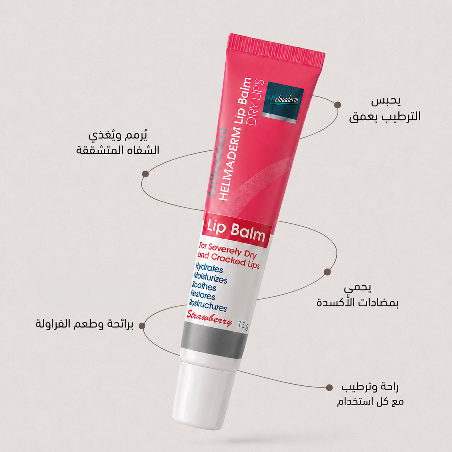 HELMADERM LIP BALM 15 GM STRAWBERRY